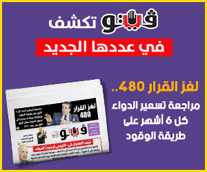 ads