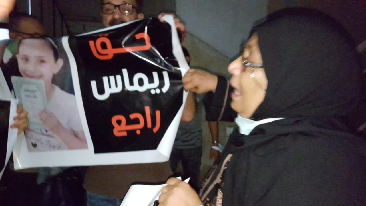 محكمة جنايات المنصورة