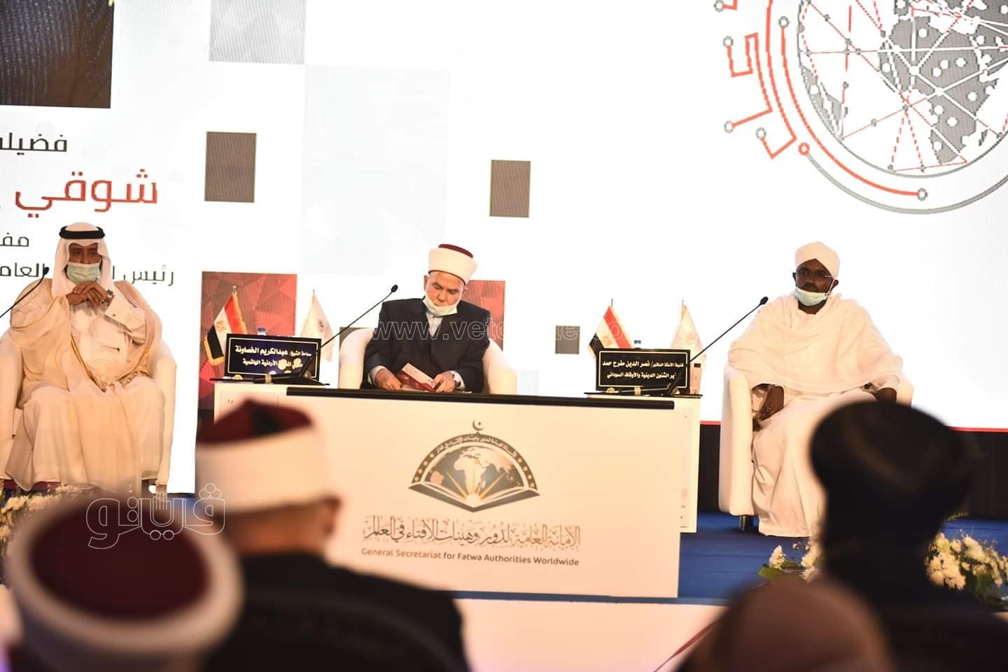 فعاليات المؤتمر العالمي السادس للإفتاء (1)