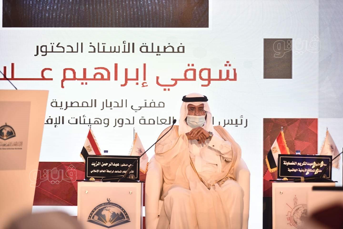 فعاليات المؤتمر العالمي السادس للإفتاء (21)