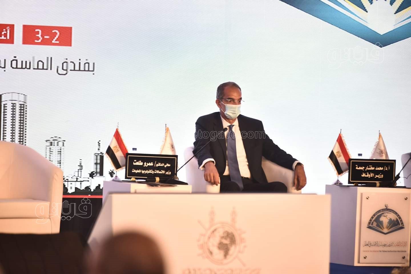 فعاليات المؤتمر العالمي السادس للإفتاء (25)