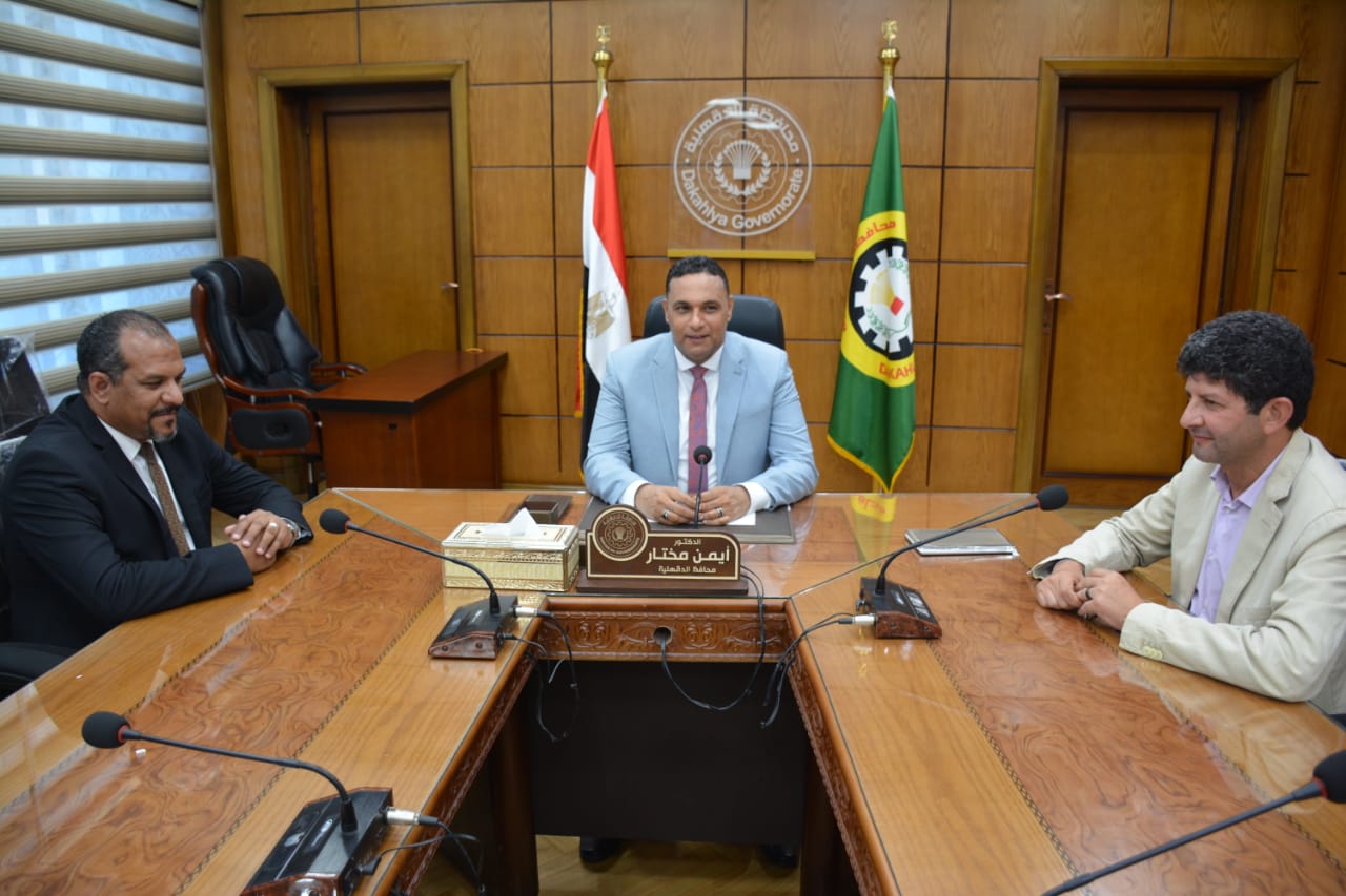  اجتماع محافظ الدقهلية 