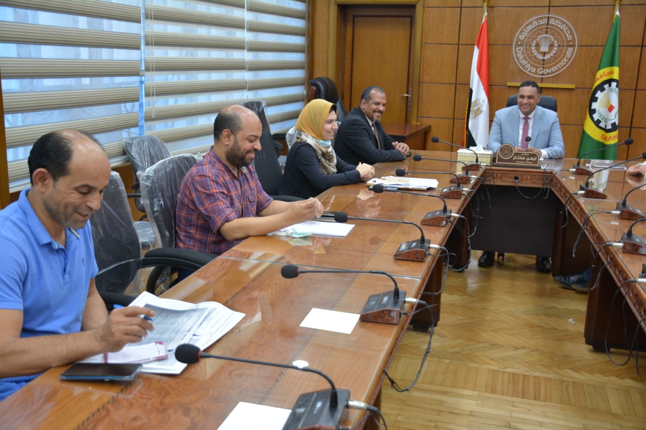  اجتماع محافظ الدقهلية 