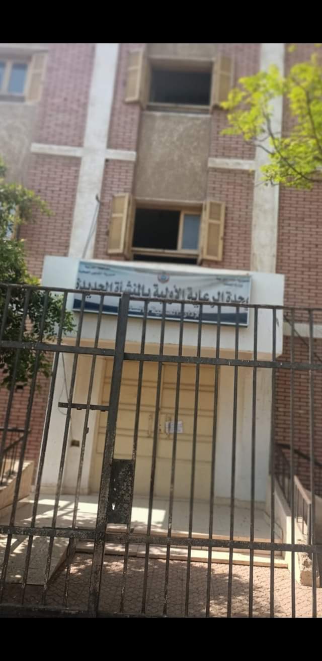 FB_IMG_1628244444368