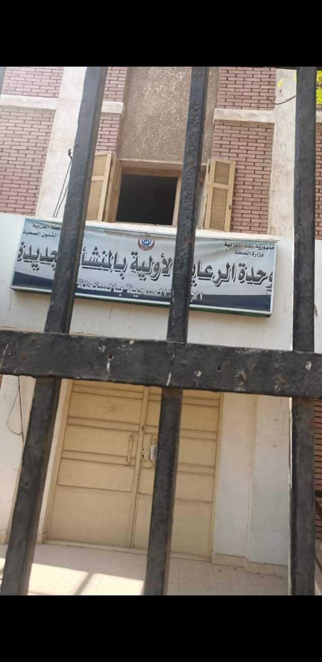 FB_IMG_1628244441671