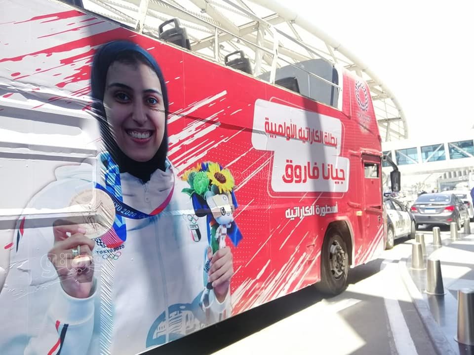 أتوبيس مكشوف وأعلام مصر في استقبال جيانا فاروق بمطار القاهرة  (6)