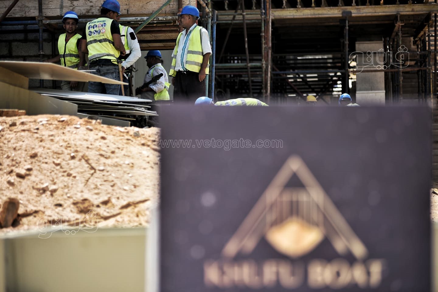 المتحف المصري الكبير يكرم فريق نقل مركب الملك خوفو (2)