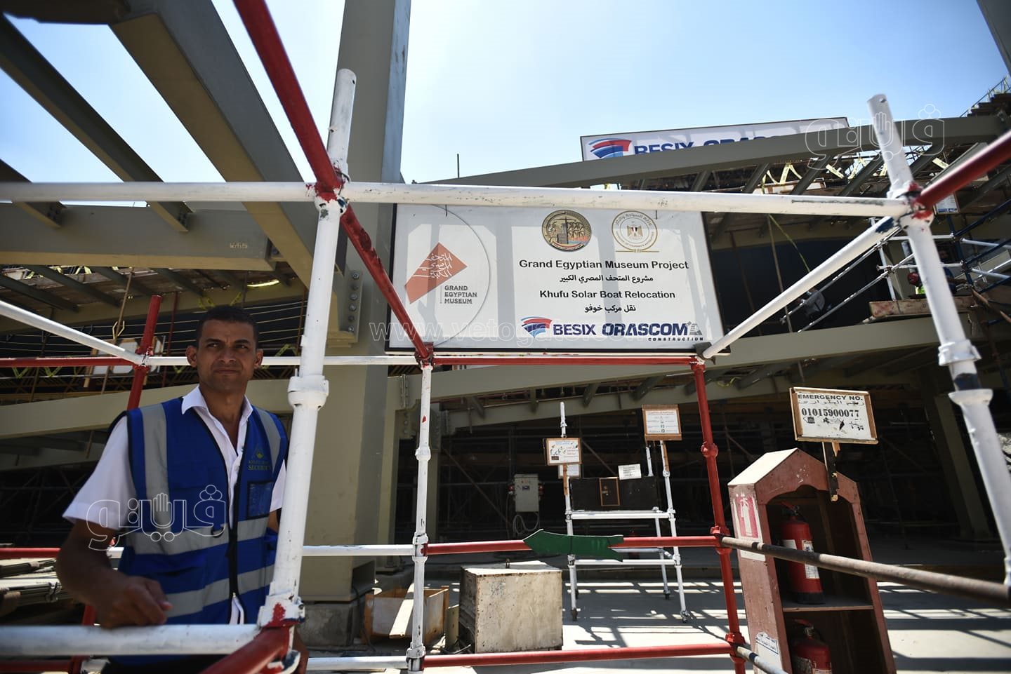 المتحف المصري الكبير يكرم فريق نقل مركب الملك خوفو (5)