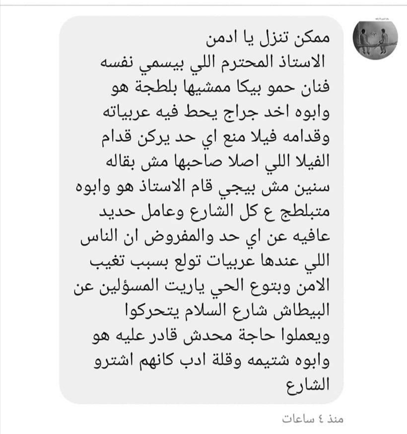 IMG_٢٠٢١٠٨١١_١٤٥٤١٤