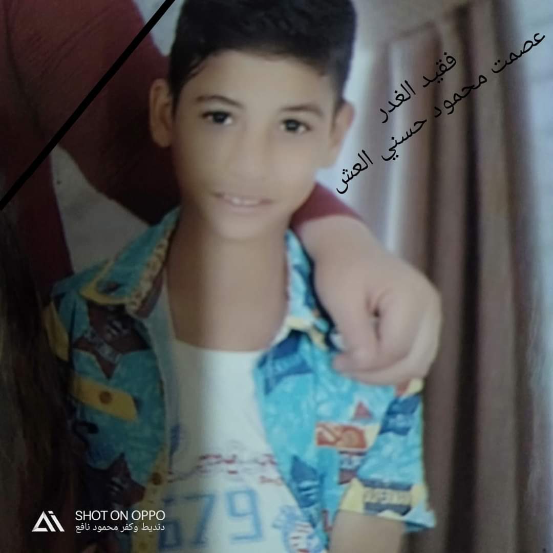 FB_IMG_1628598892779