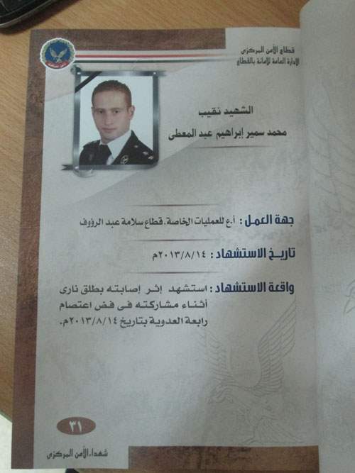 Image2_4202117164116267579562