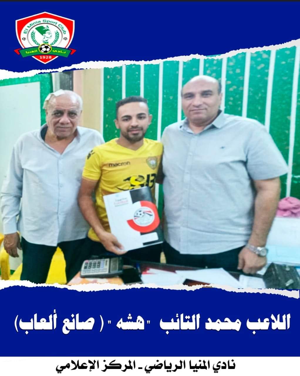 received_905168796748991