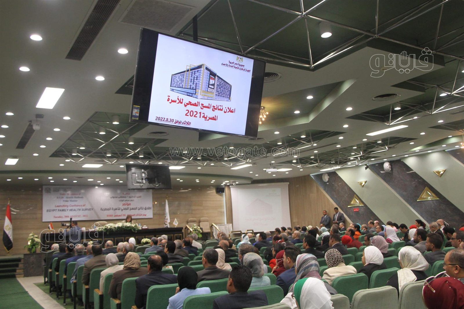  الاحصاء تنفيذ المسح الصحي للأسرة المصرية بتمويل محلي لضمان استمراريته (10)