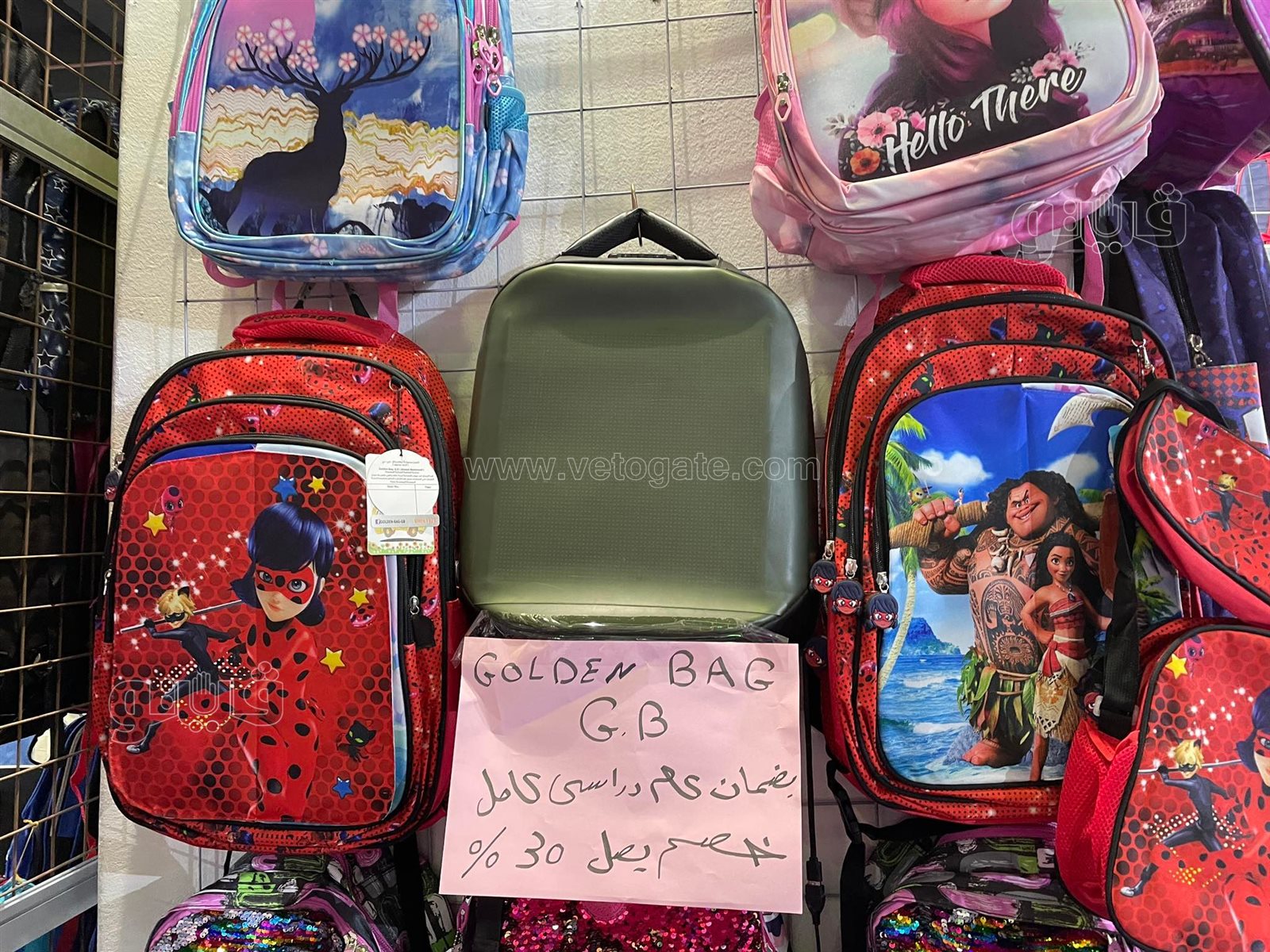 خصم 30% وضمان عام كامل.. أسعار الحقائب بمعرض أهلا مدارس (1)