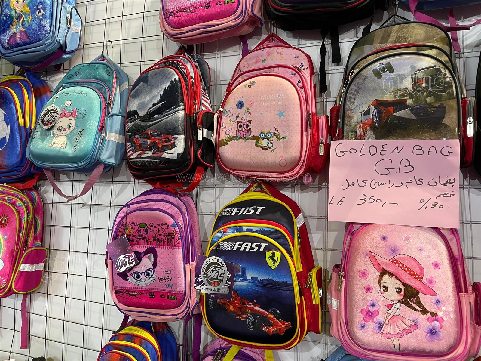 خصم 30% وضمان عام كامل.. أسعار الحقائب بمعرض أهلا مدارس (12)