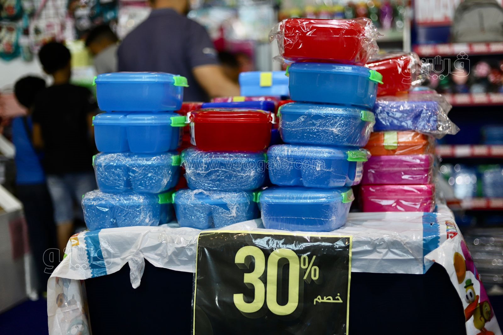 تبدأ من 10 جنيهات.. أسعار اللانش بوكس والزمزمية في معرض أهلا مدارس (1)