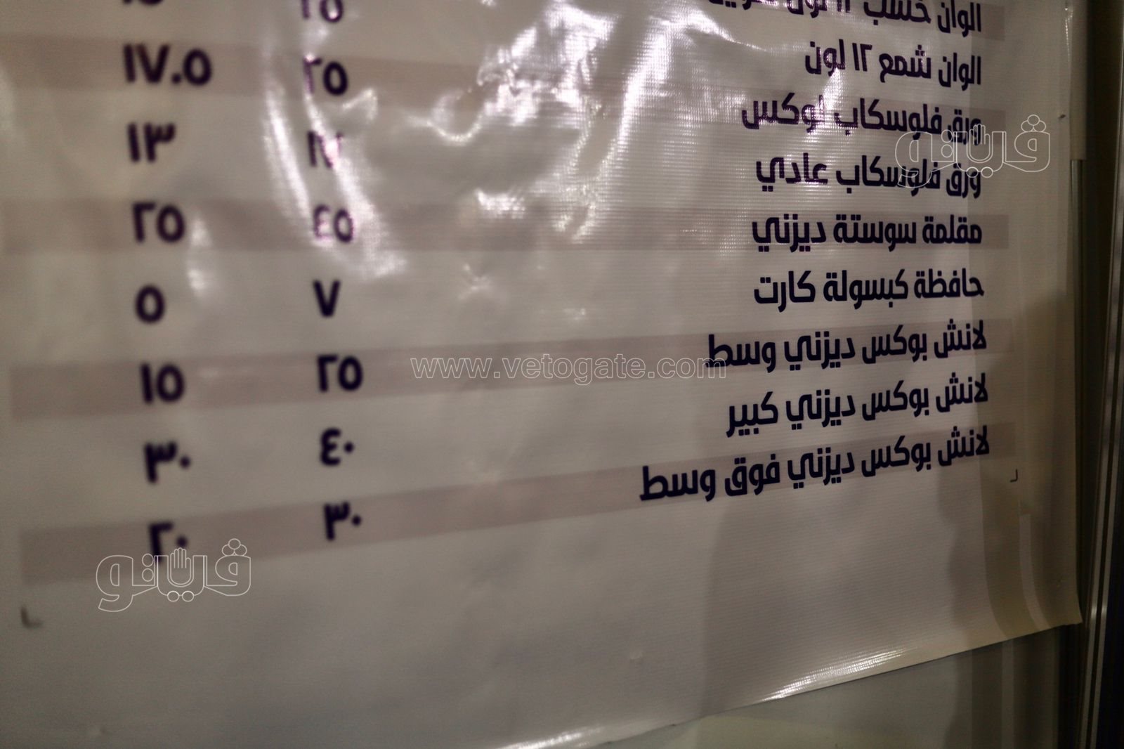 تبدأ من 10 جنيهات.. أسعار اللانش بوكس والزمزمية في معرض أهلا مدارس (4)