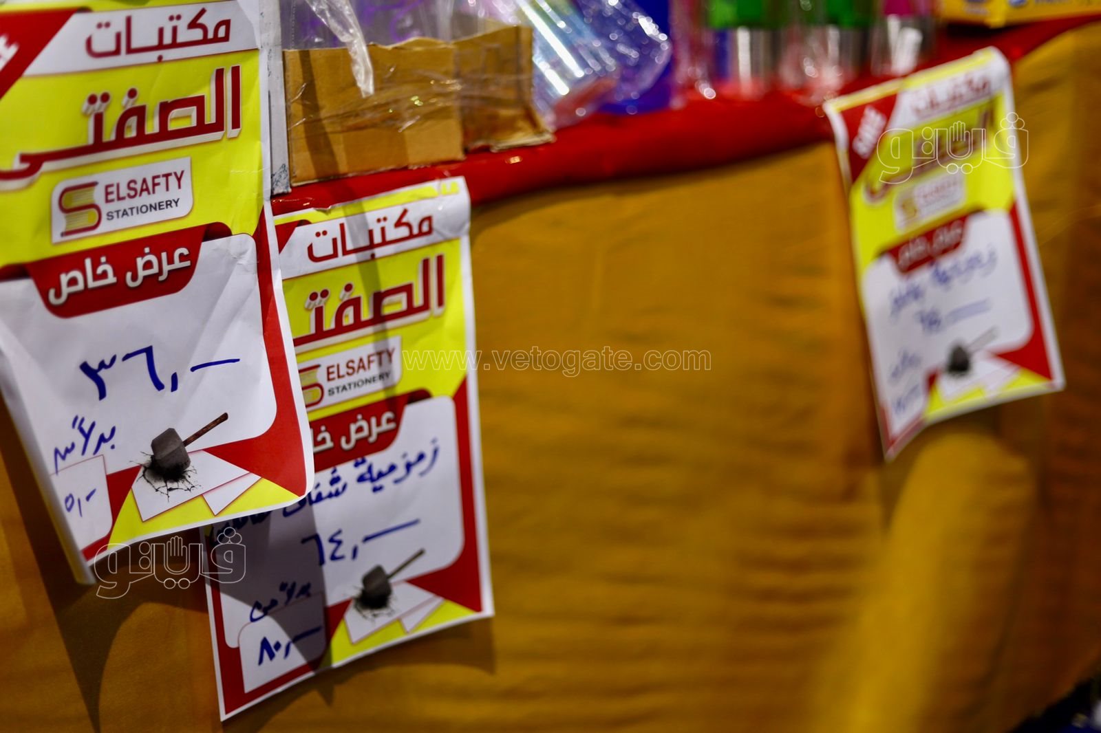 تبدأ من 10 جنيهات.. أسعار اللانش بوكس والزمزمية في معرض أهلا مدارس (10)