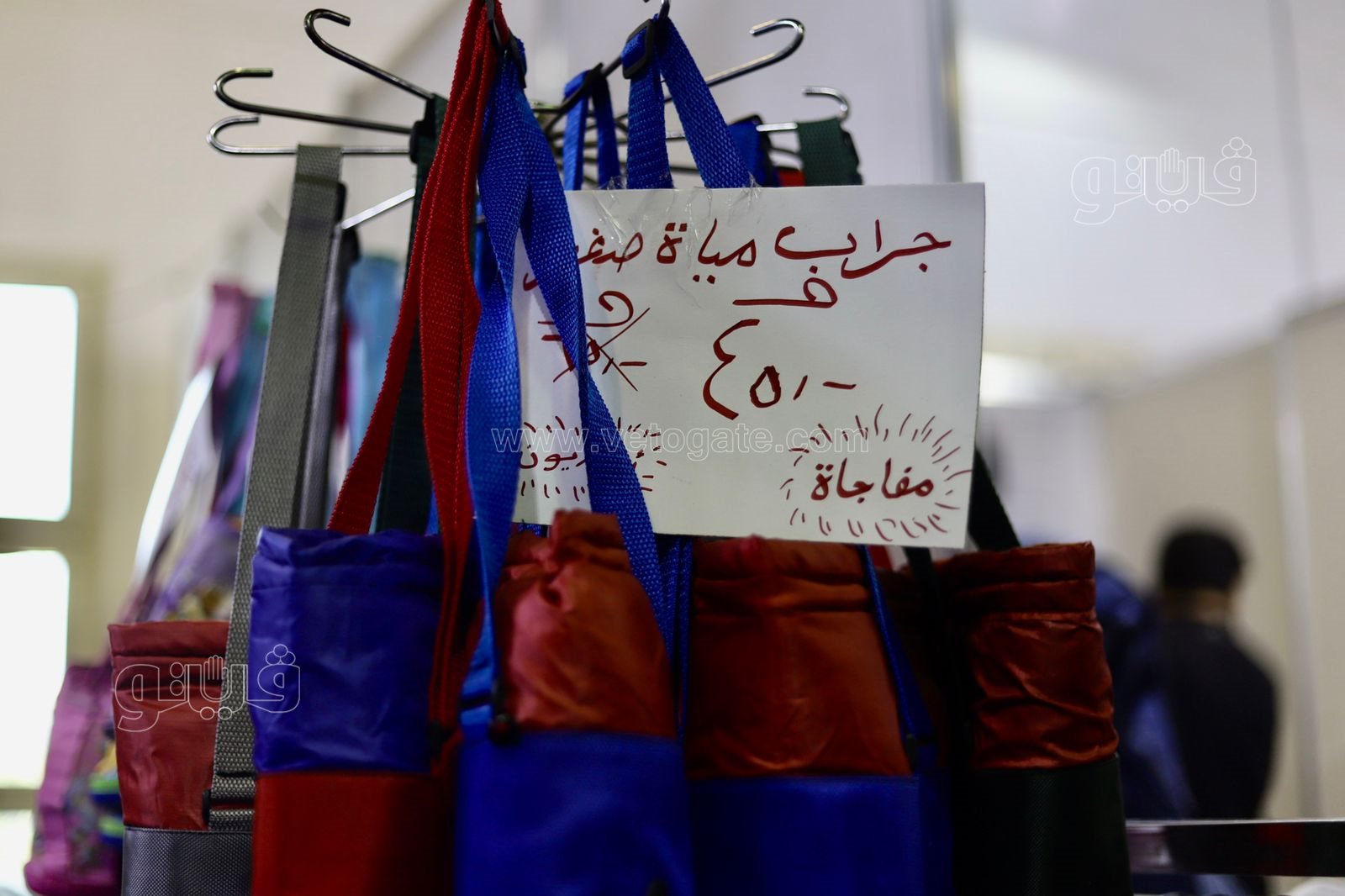 تبدأ من 10 جنيهات.. أسعار اللانش بوكس والزمزمية في معرض أهلا مدارس (12)