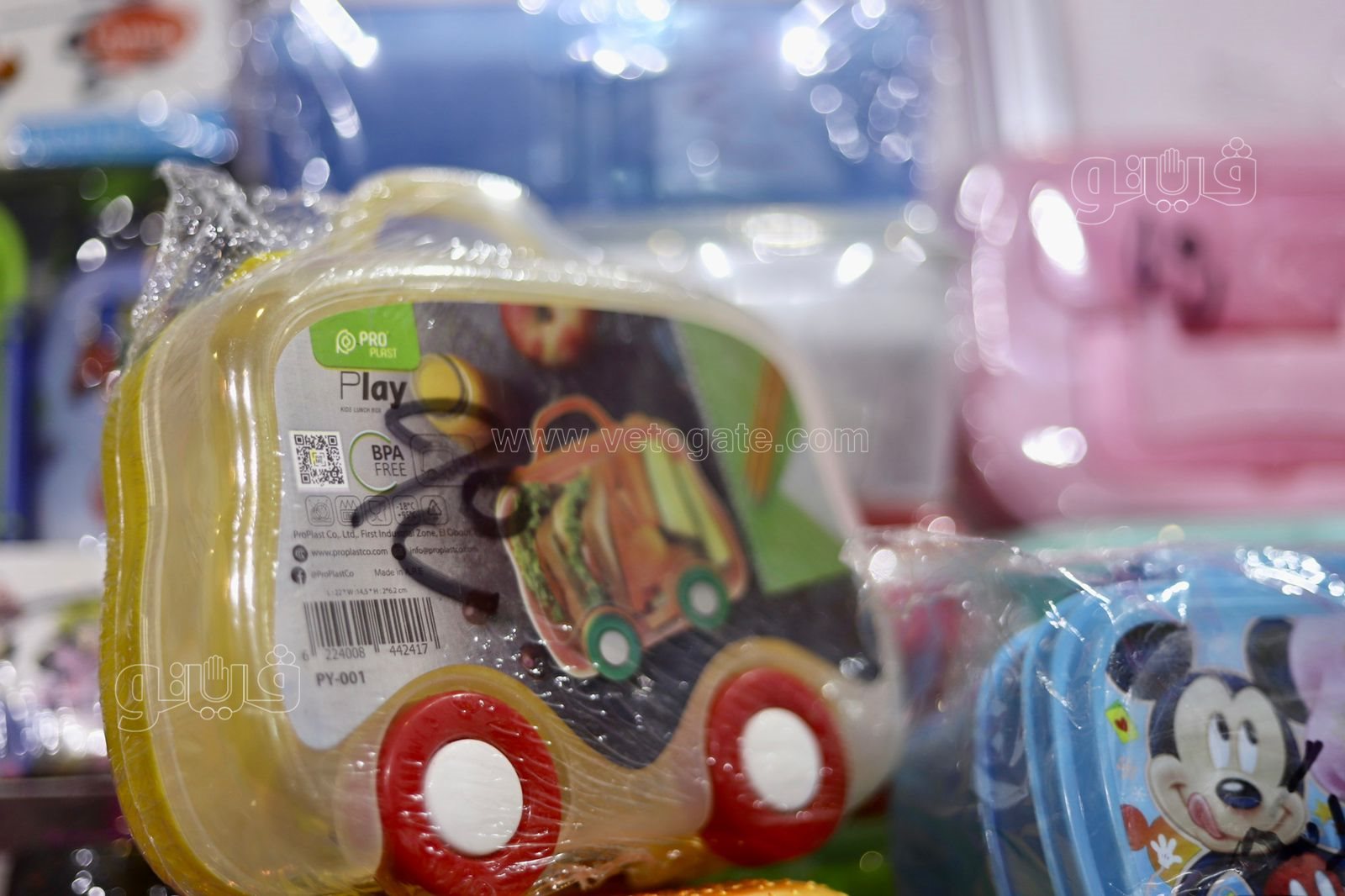 تبدأ من 10 جنيهات.. أسعار اللانش بوكس والزمزمية في معرض أهلا مدارس (21)