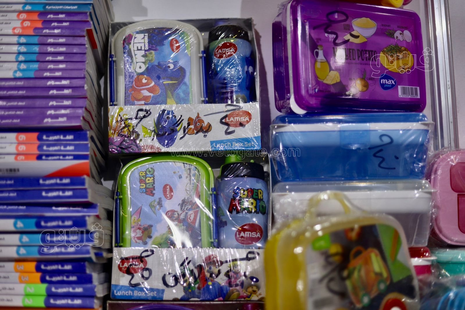 تبدأ من 10 جنيهات.. أسعار اللانش بوكس والزمزمية في معرض أهلا مدارس (24)