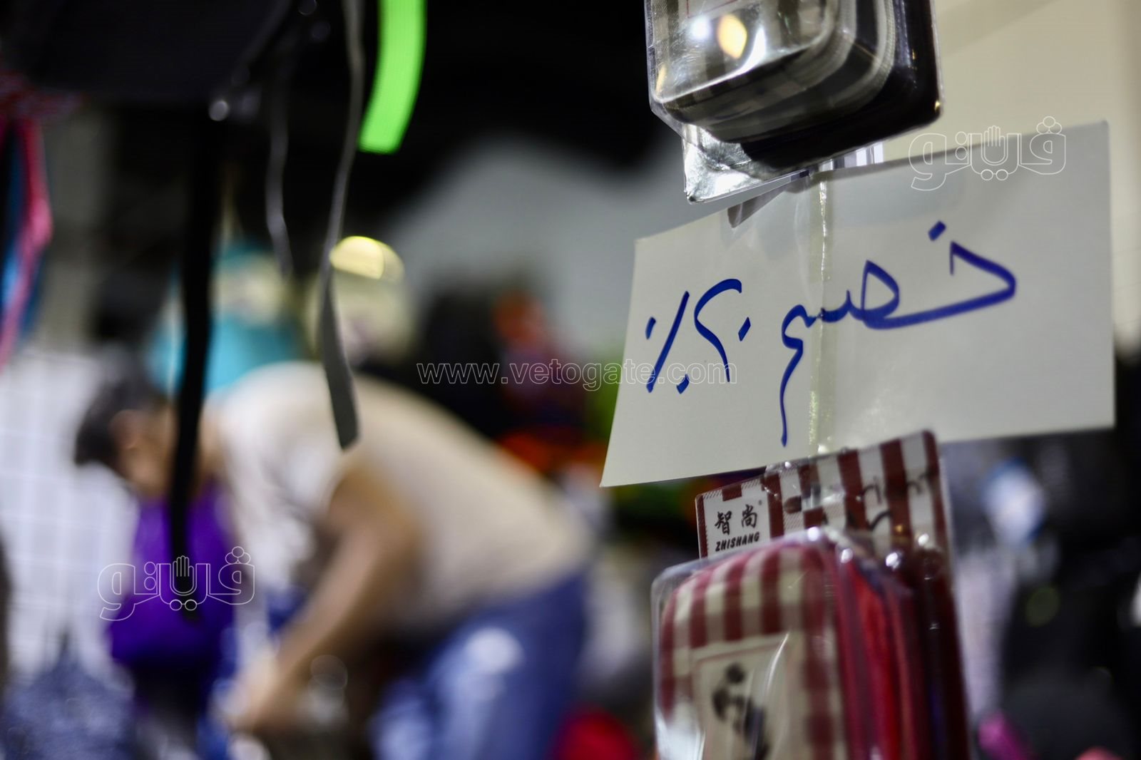 فرَّح أولادك.. “أهلا مدارس” يجذب العائلات لشراء مستلزمات الدراسة (18)