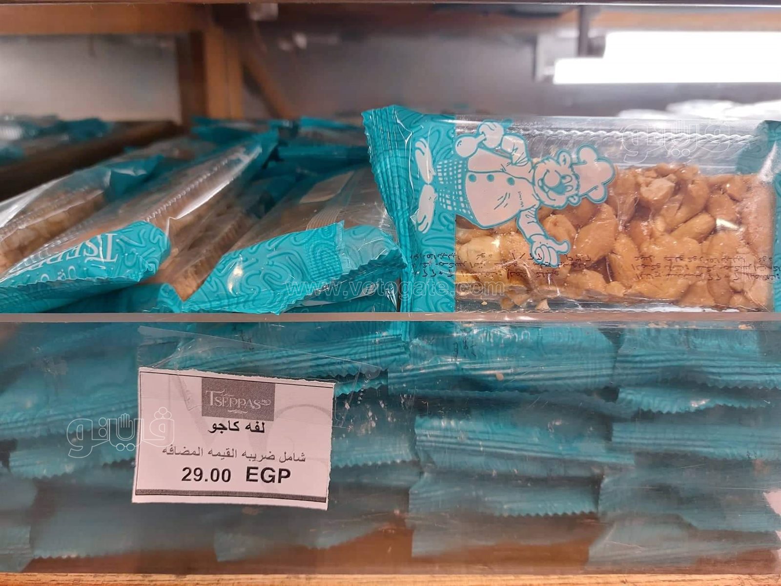 حلوى المولد (4)