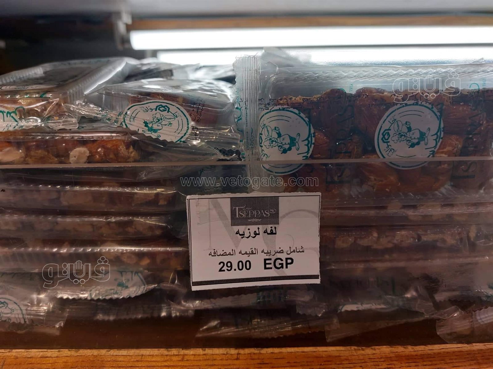 حلوى المولد (5)