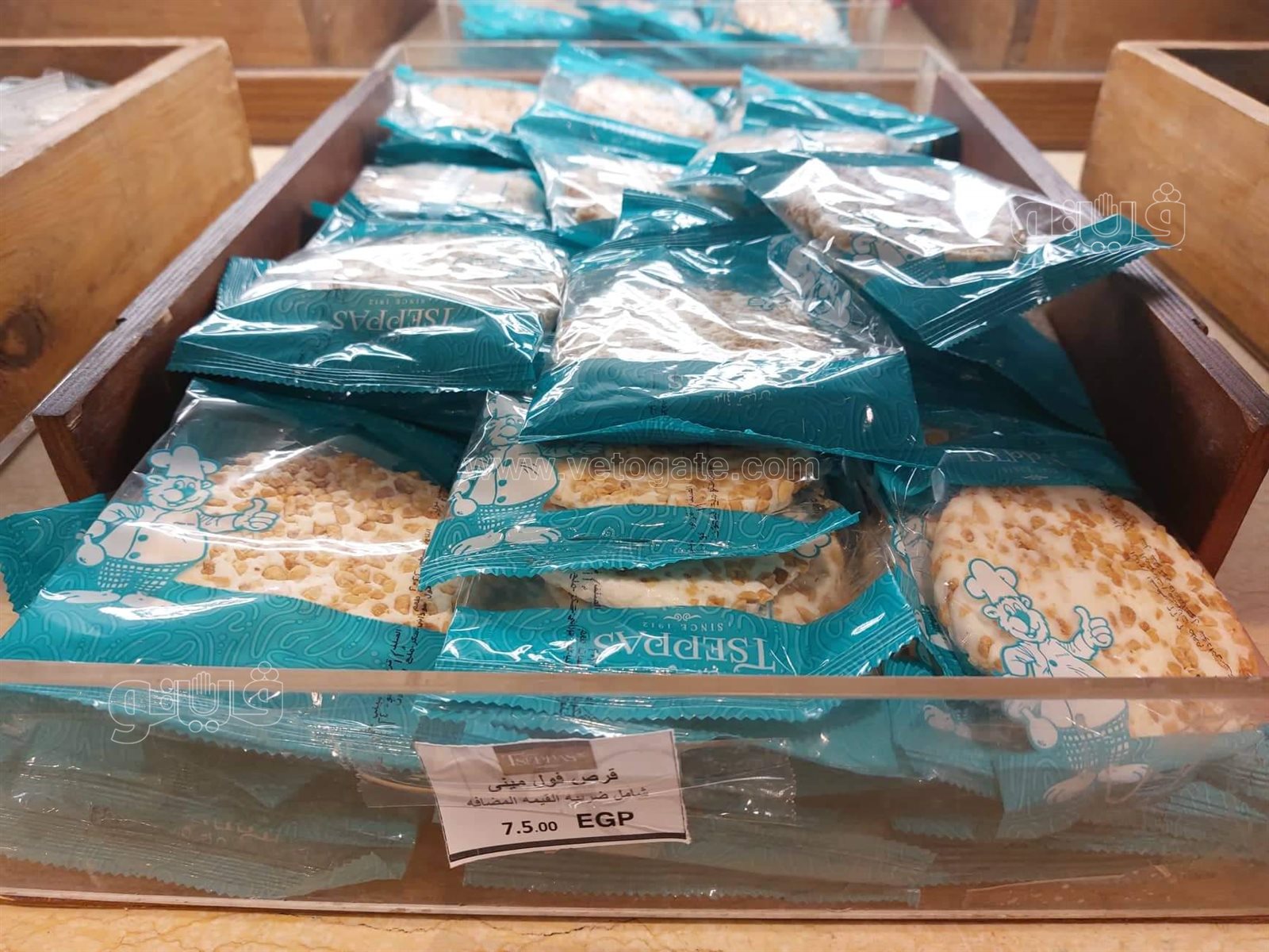 حلوى المولد (8)