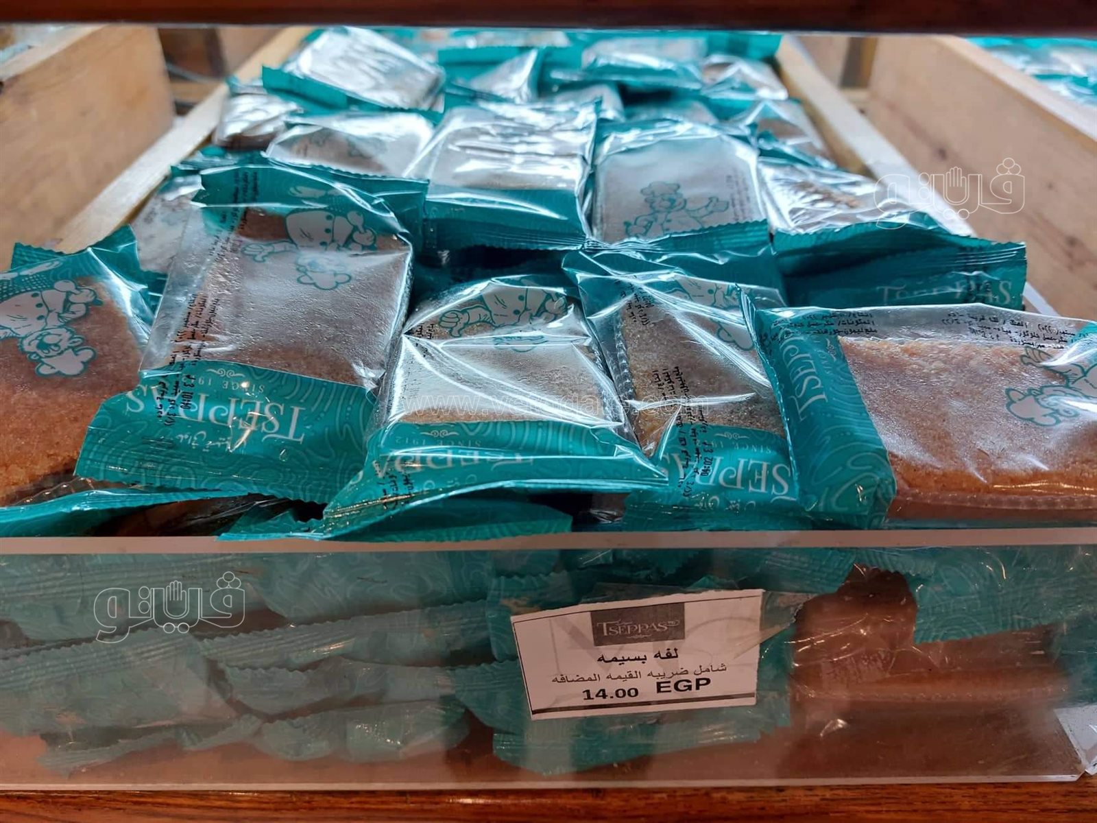 حلوى المولد (10)