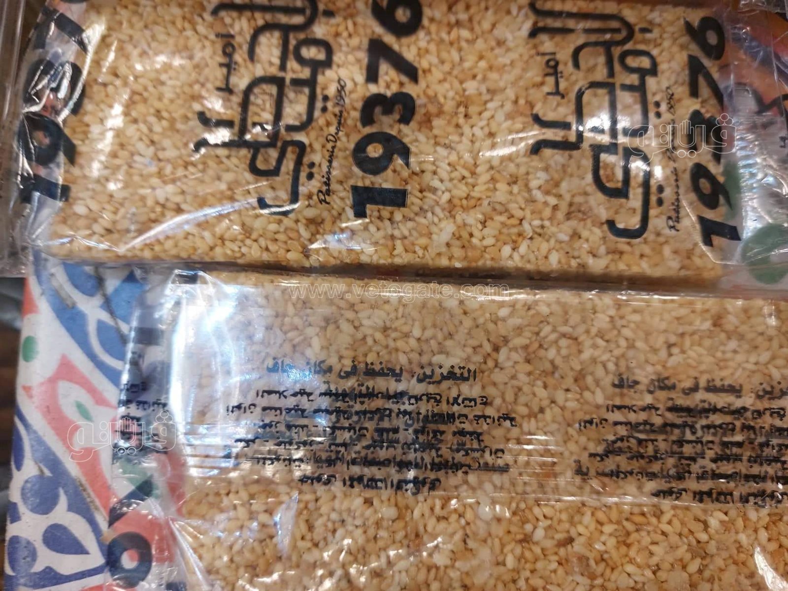 حلوى المولد (11)