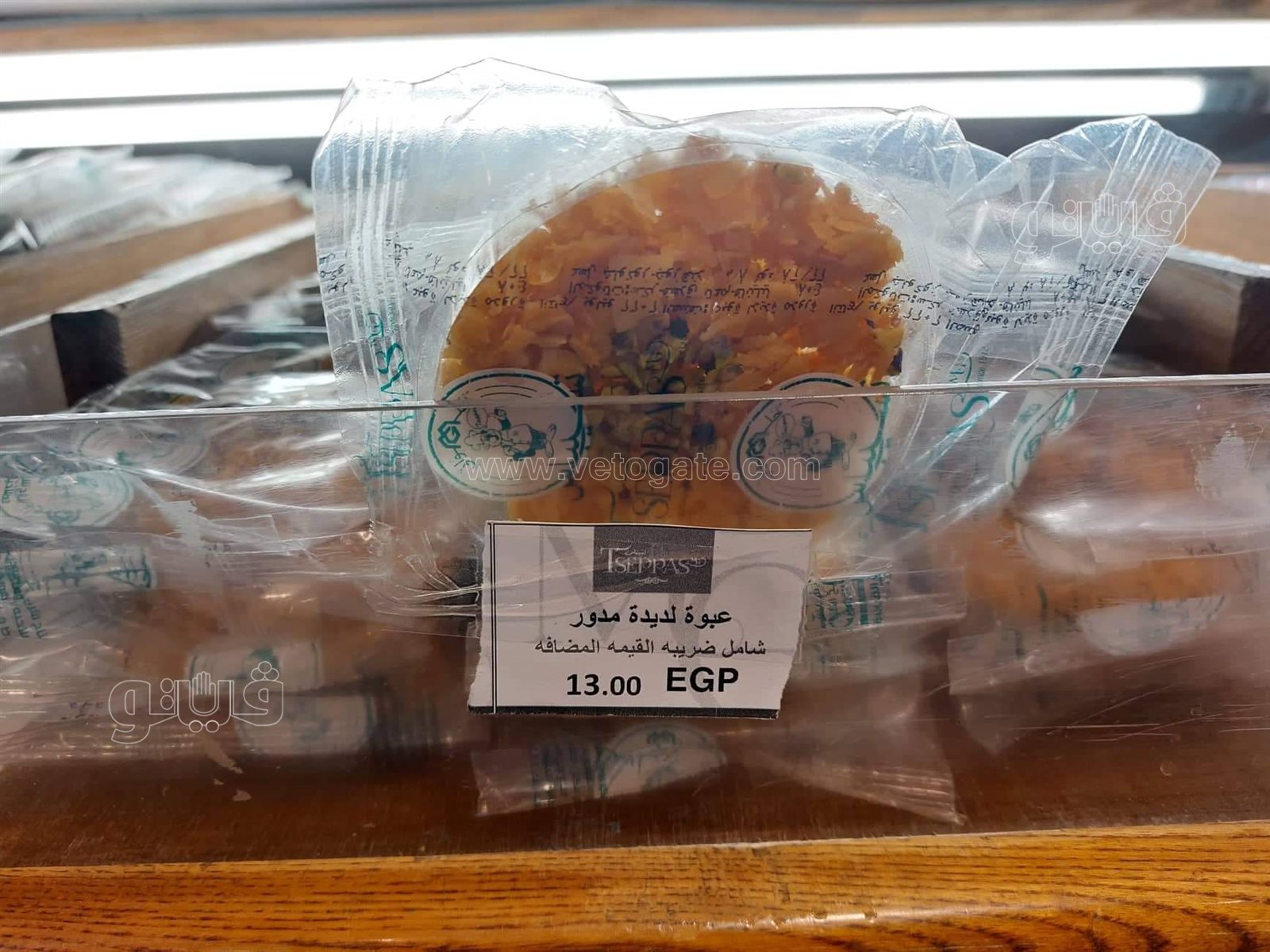 حلوى المولد (15)