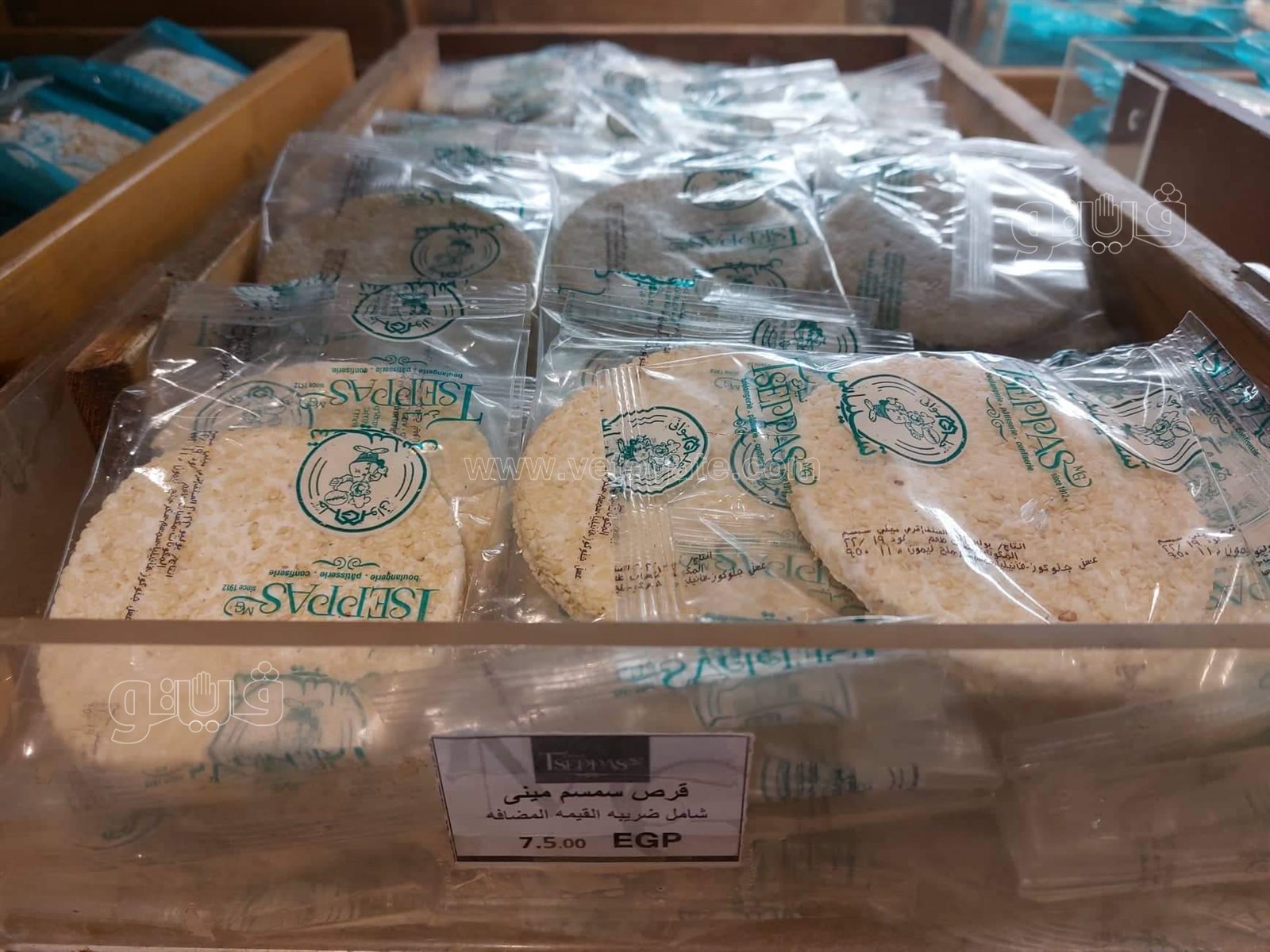 حلوى المولد (16)