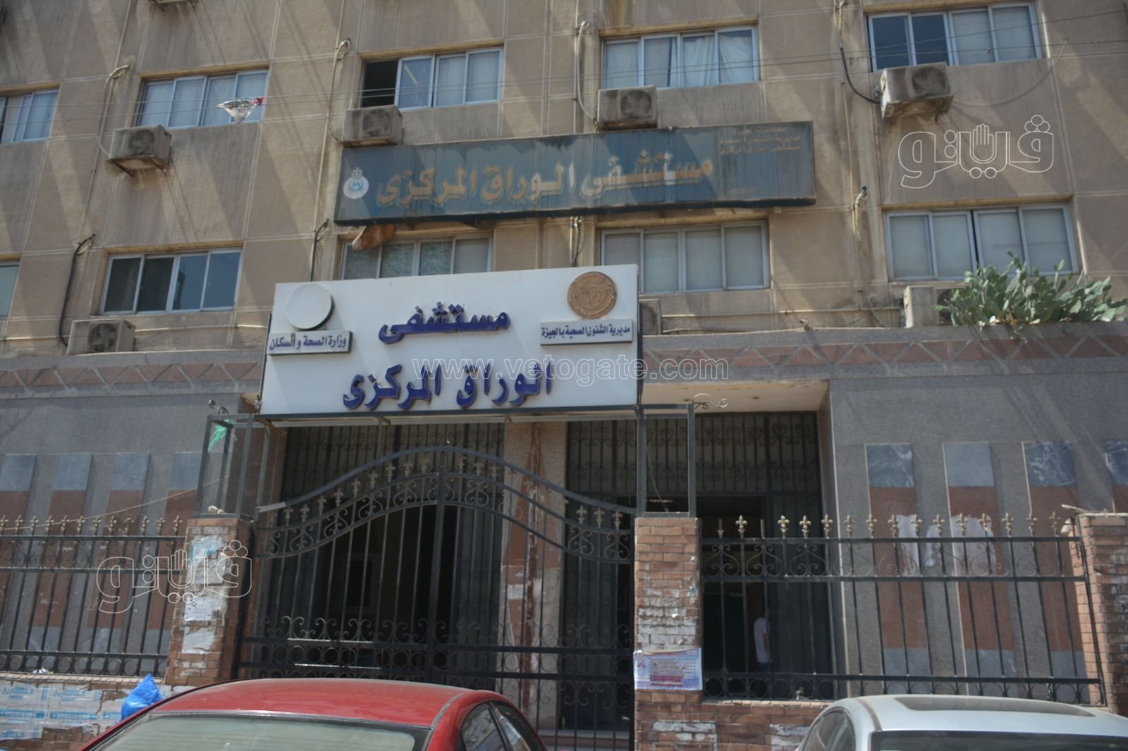 وزير الصحة يتفقد مستشفى الوراق المركزي بالجيزة (19)