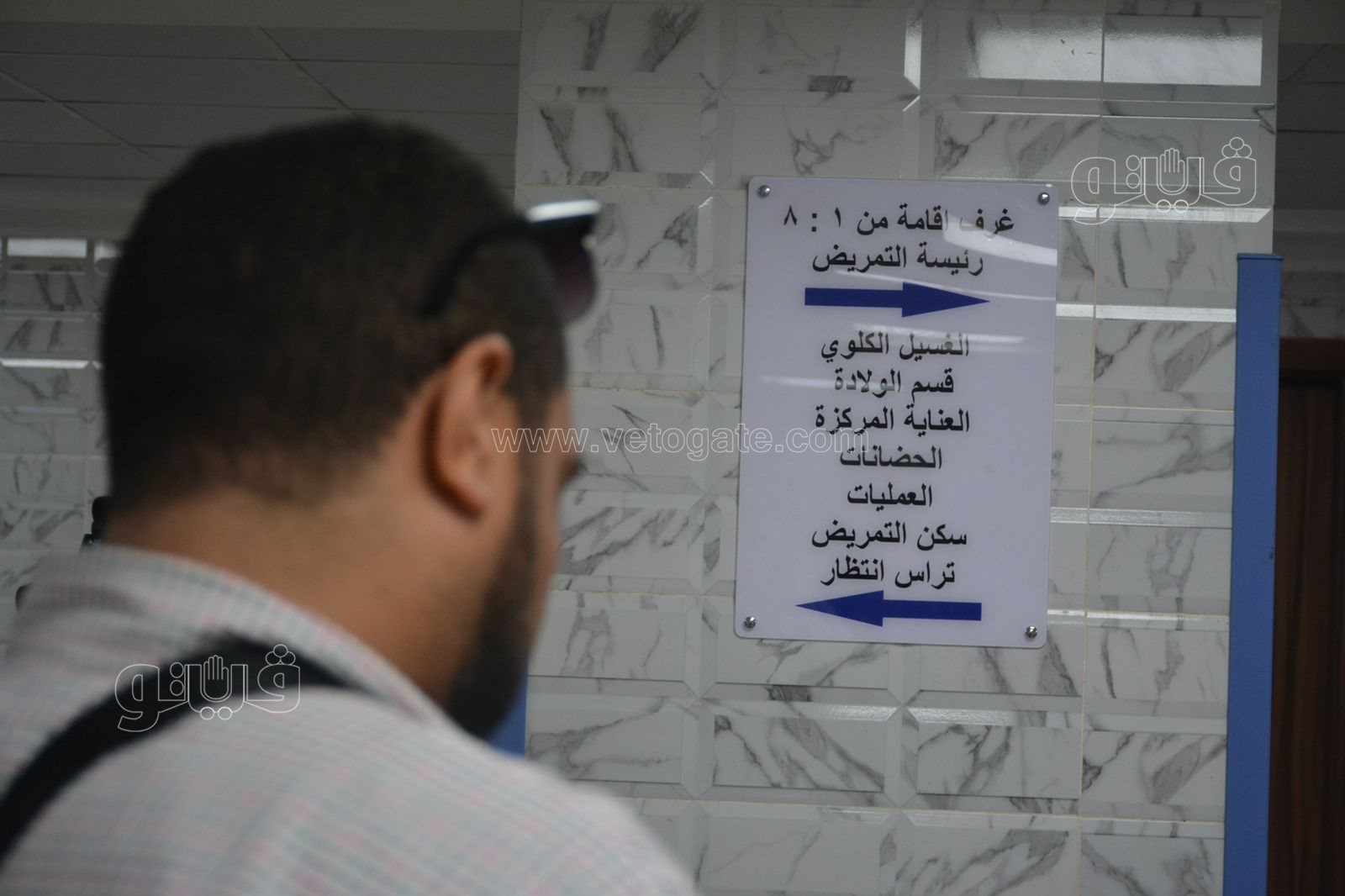 وزير الصحة في جولة تفقدية بمستشفى شبرامنت المركزي (8)