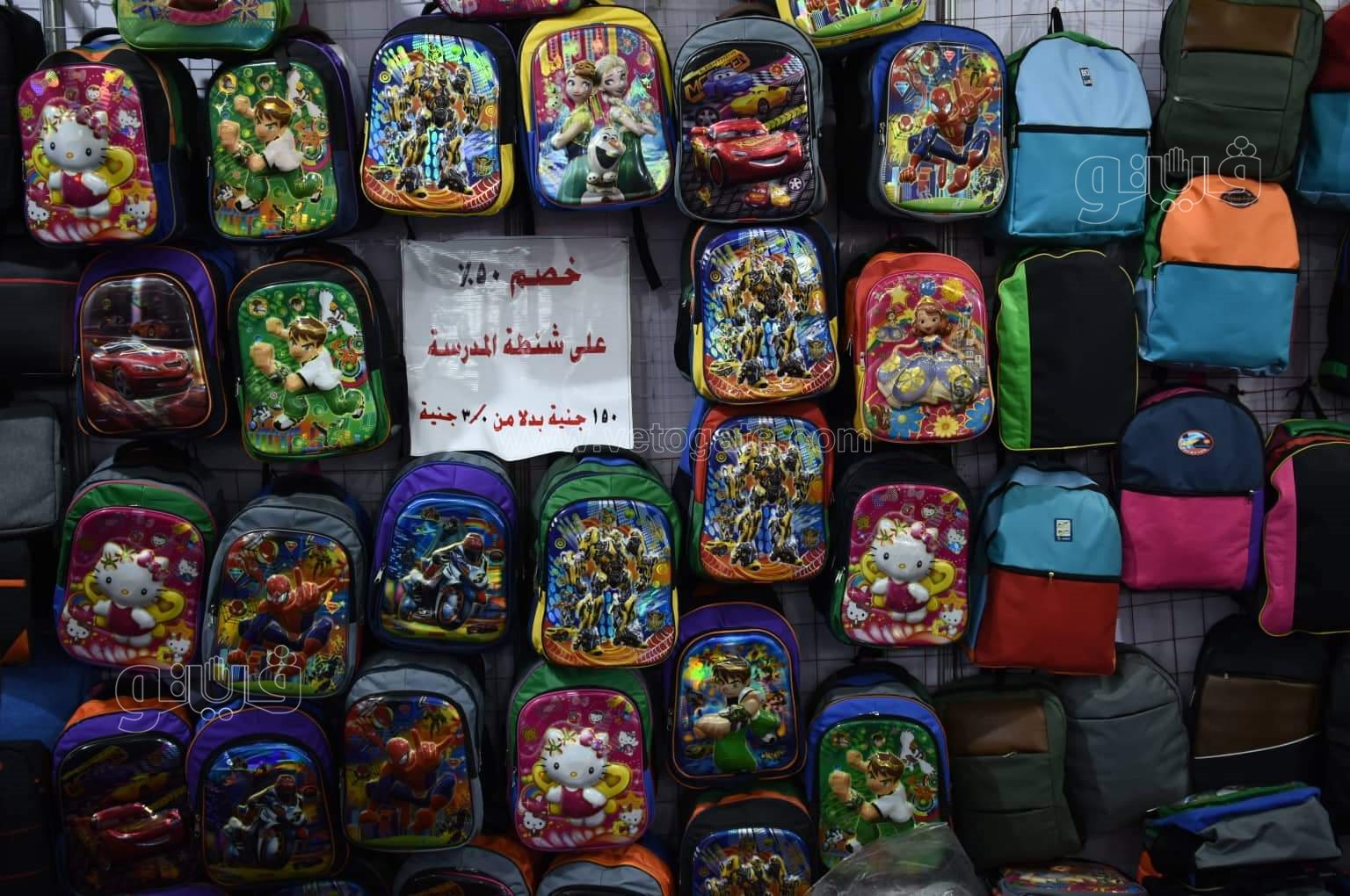 أسعار الشنط والمستلزمات المدرسية في معرض أهلا مدارس فيصل (45)