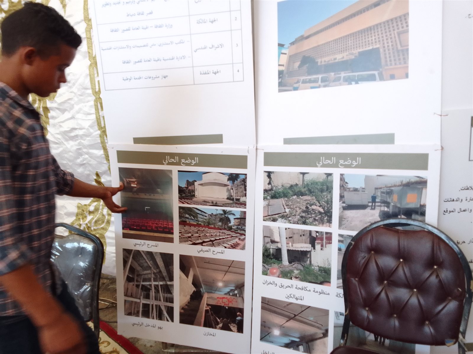 IMG_٢٠٢١٠٨٢٢_١٤١٦٥٠