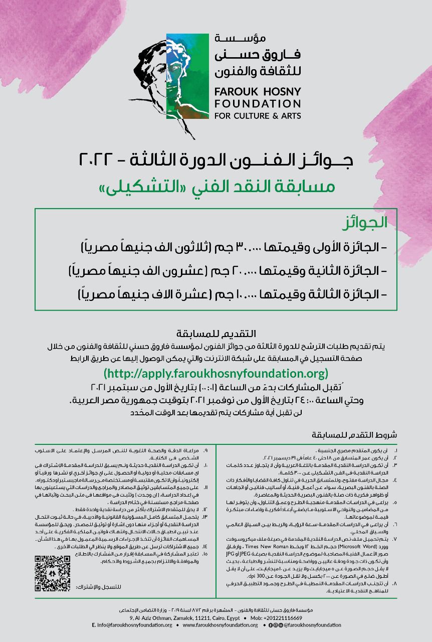 WhatsApp Image 2021-08-22 at 4.26.52 PM (1)