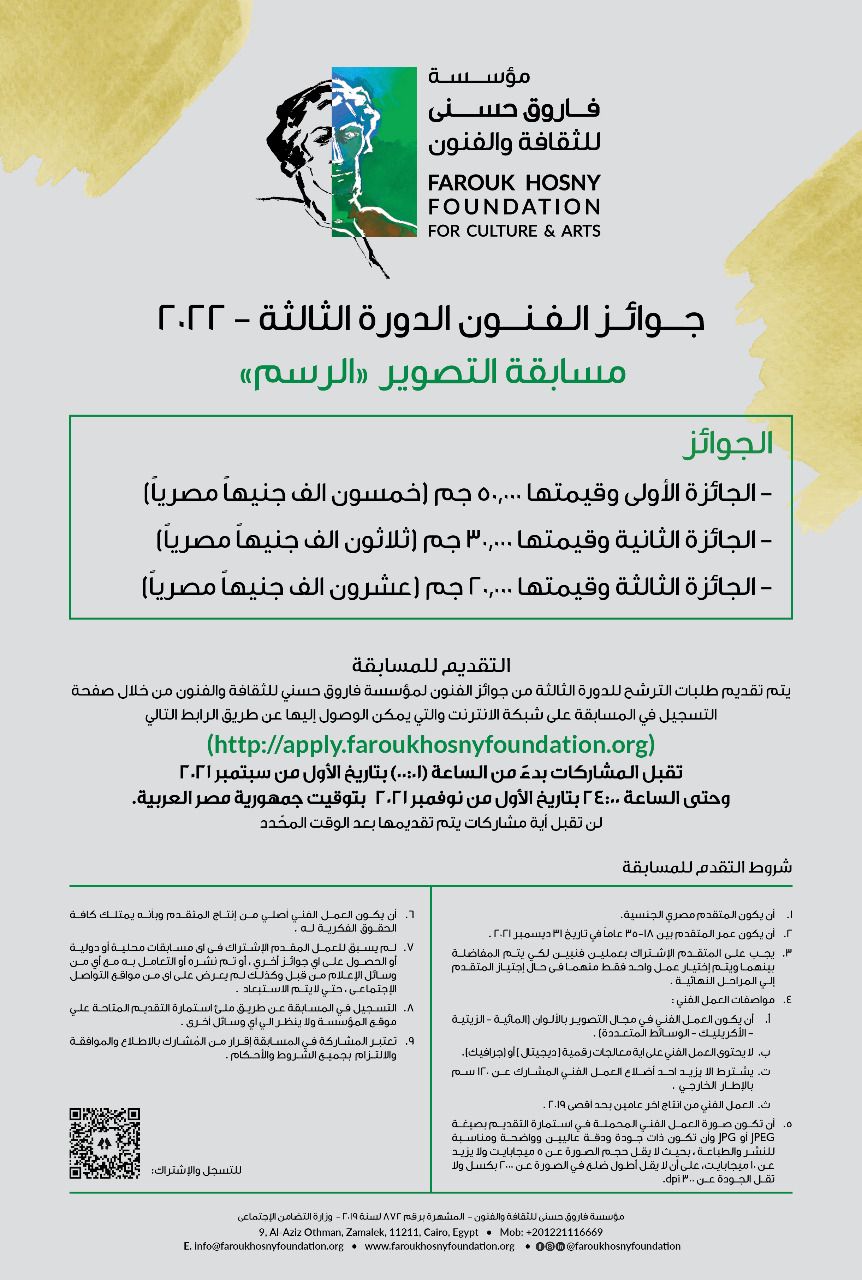 WhatsApp Image 2021-08-22 at 4.26.52 PM (2)