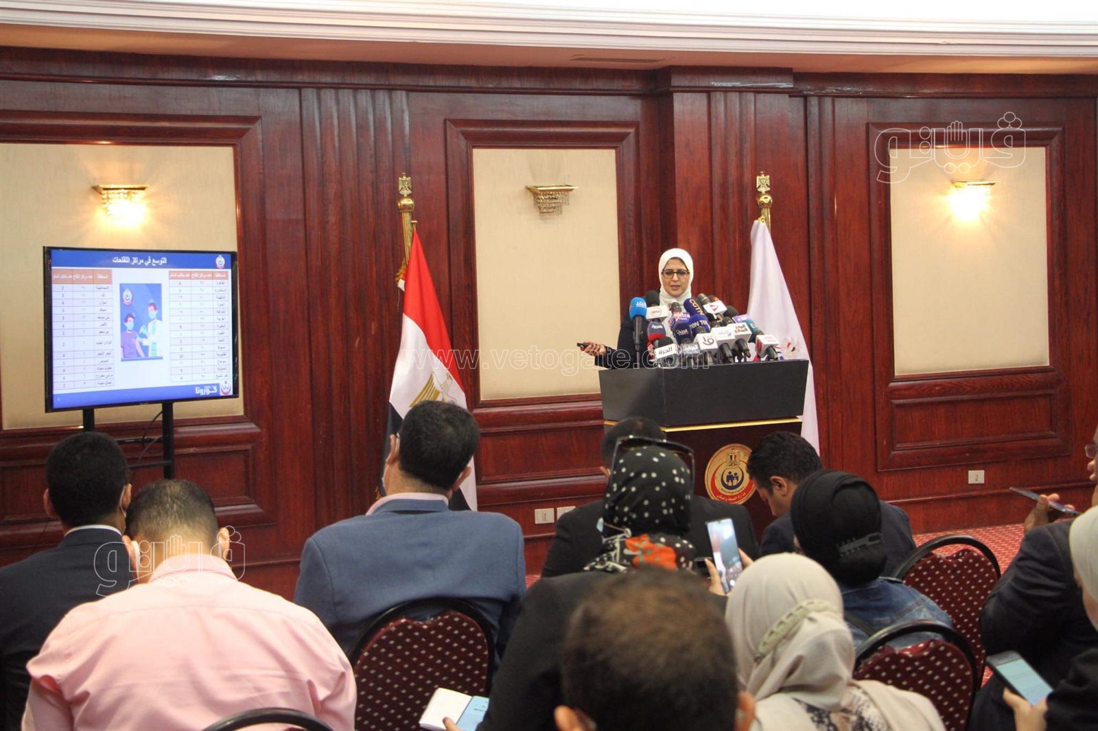 مؤتمر وزيرة الصحة (1)