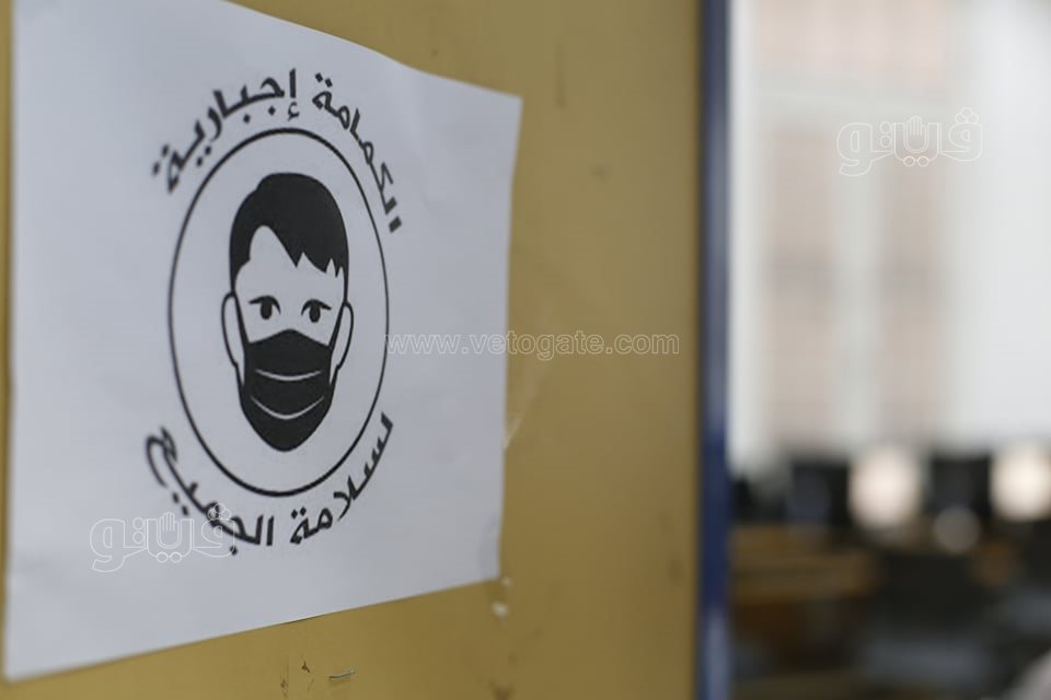 إقبال على معامل زراعة القاهرة لتسجيل رغبات تنسيق المرحلة الأولى (9)