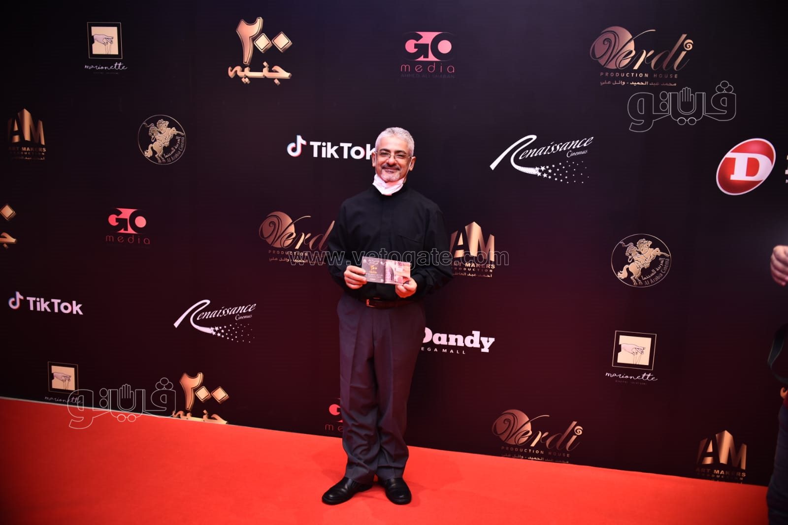 العرض الخاص لفيلم 200 جنية 13