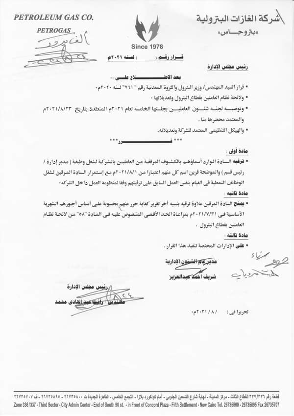 235646103_207833524706710_5835141484456587171_n