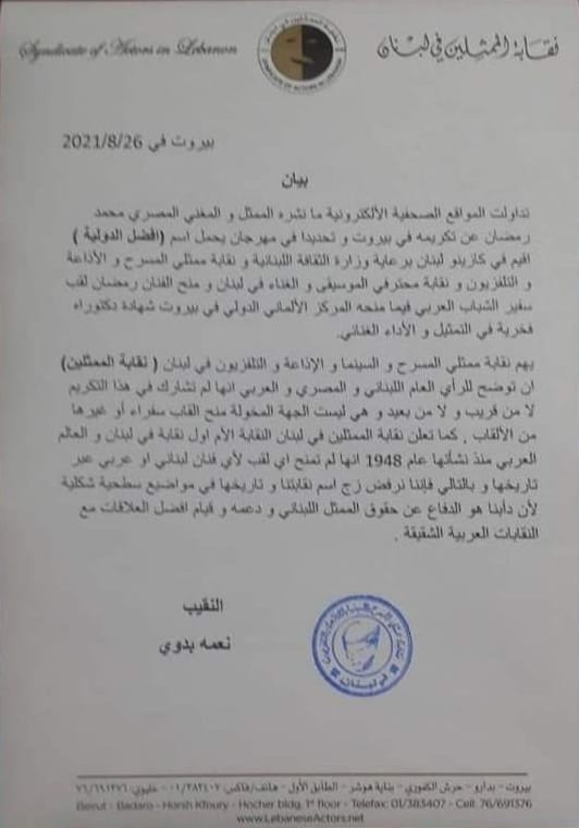 240612512_1150316675377454_3957159736352655424_n