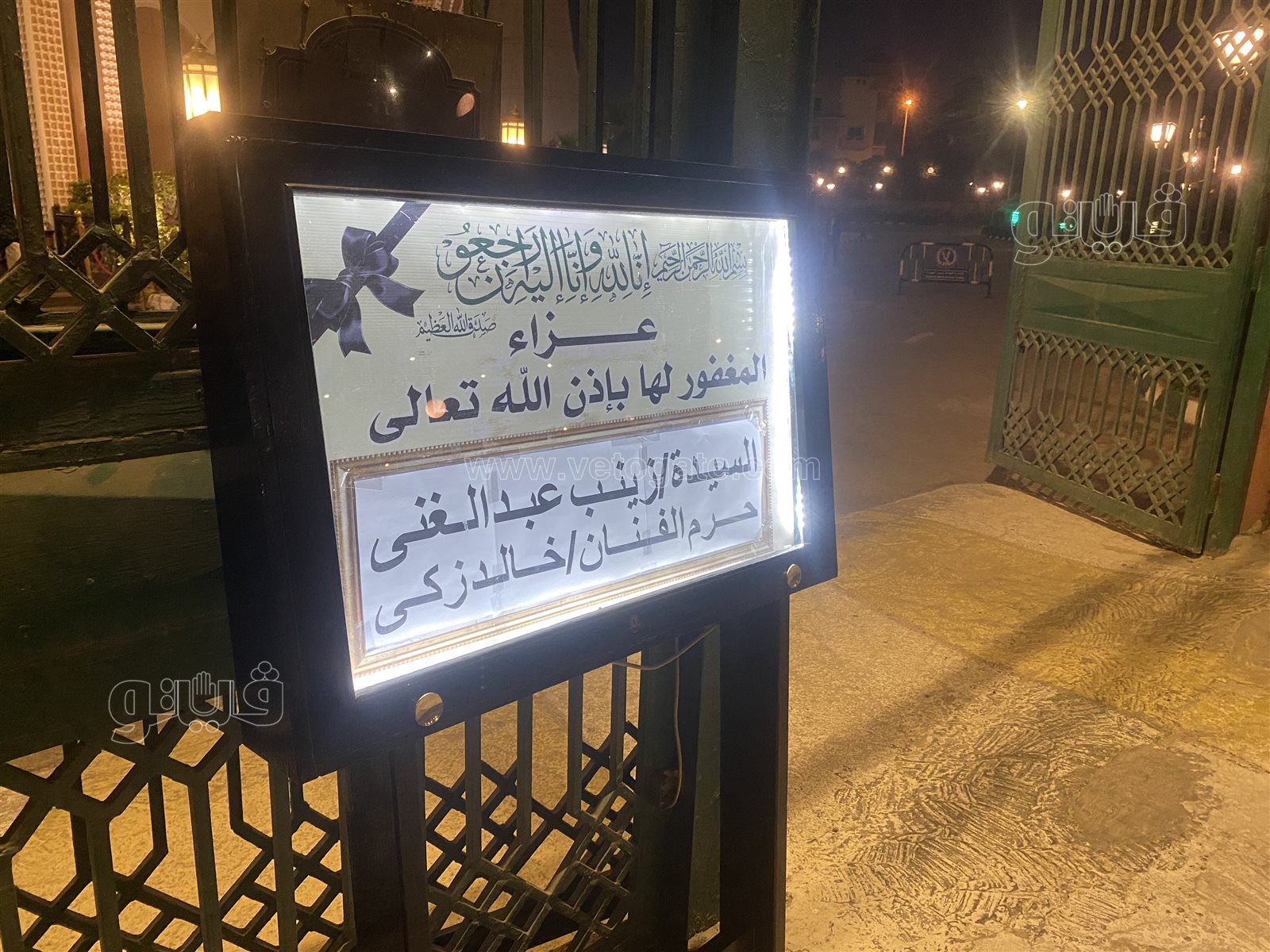 عزاء زوجة خالد زكي (8)