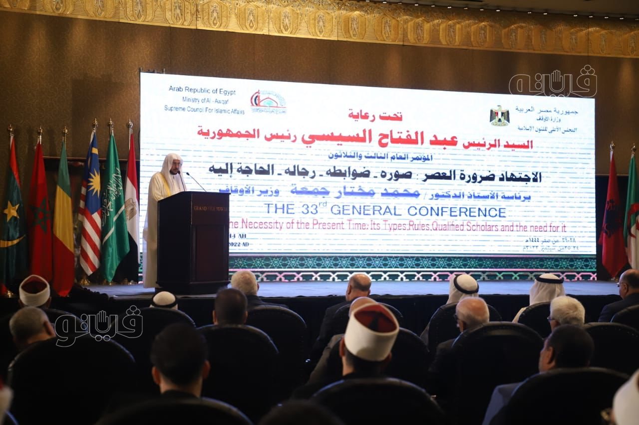  مؤتمر الأوقاف (3)