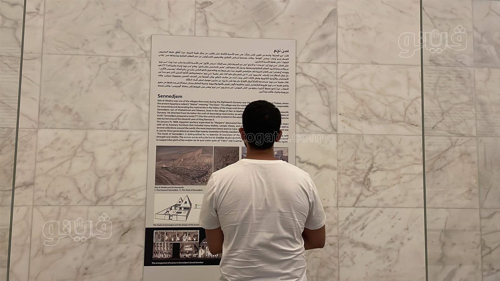 المتحف القومي للحضارة (3)