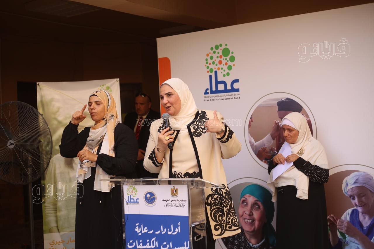 وزيرة التضامن تفتتح أول دار لرعاية السيدات الكفيفات المسنات في مصر (16)