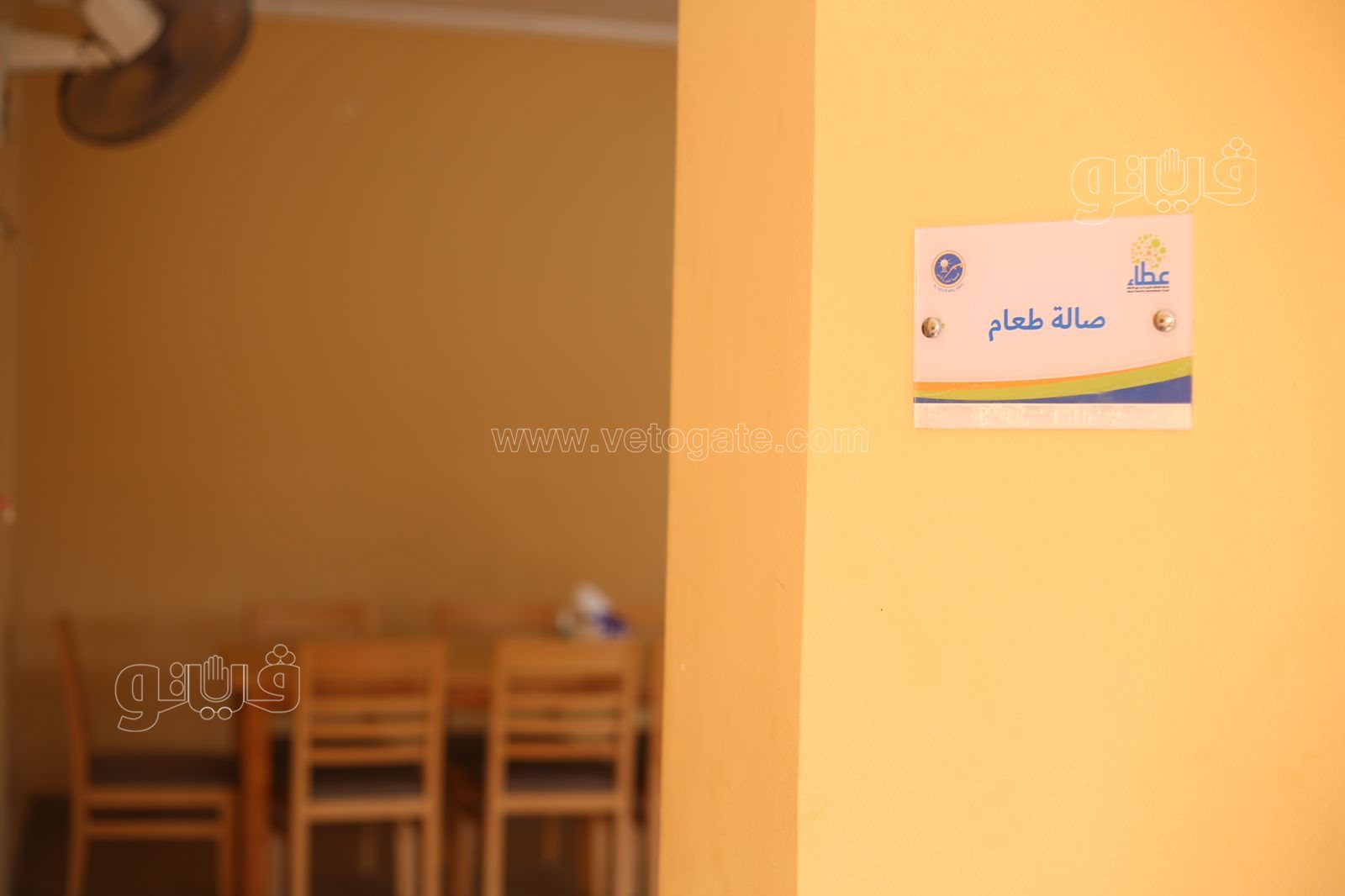 وزيرة التضامن تفتتح أول دار لرعاية السيدات الكفيفات المسنات في مصر (21)