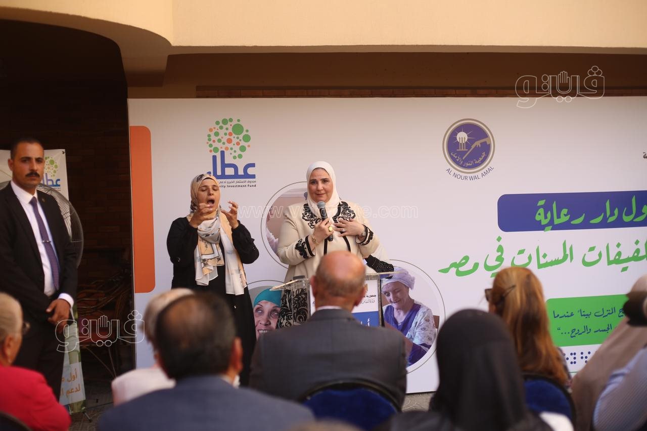 وزيرة التضامن تفتتح أول دار لرعاية السيدات الكفيفات المسنات في مصر (26)